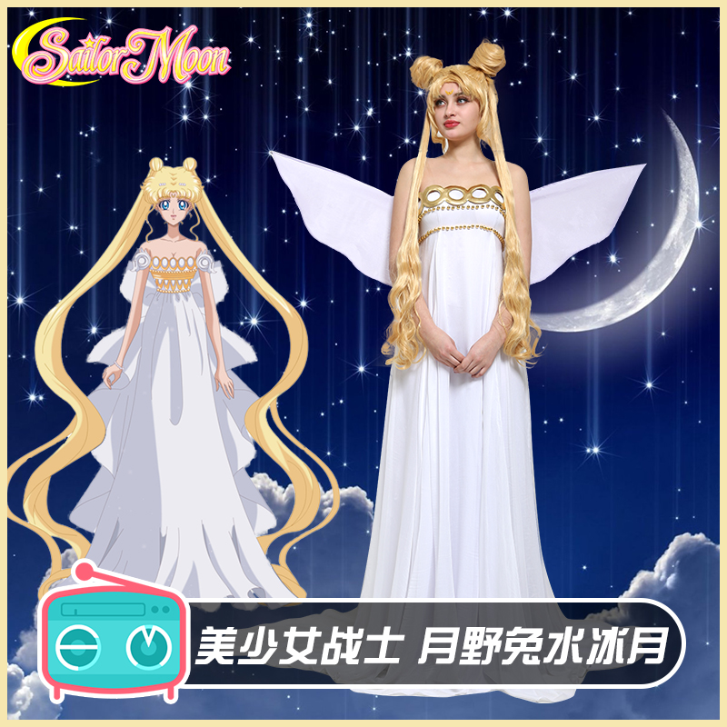 次元电台SailorMoon月野兔水冰