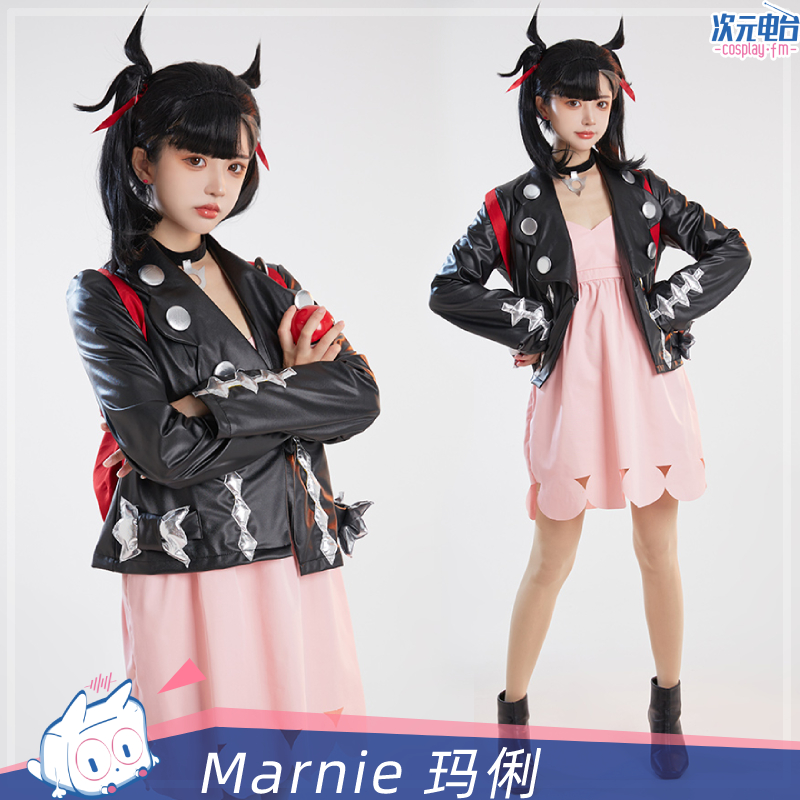 Marnie玛俐cospaly服全套精灵