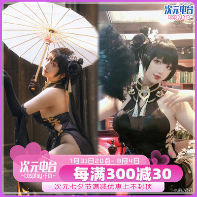 taobao agent Spring clothing, cheongsam, cosplay