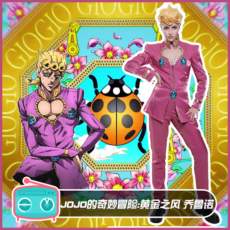 JOJO黄金之风乔鲁诺乔巴拿