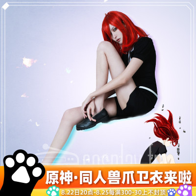 taobao agent COSPLAYFM gemstone kingdom of cos clothing surrounding cinnabar cocoa cos clothing