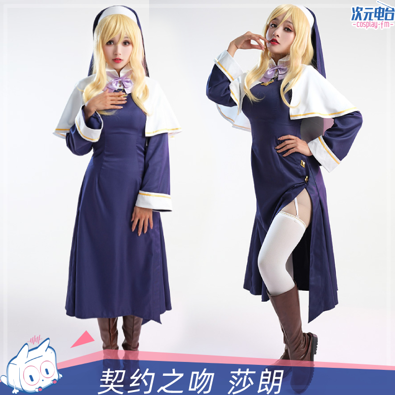 契约之吻Engage Kiss莎朗cos霍莉格雷尔修女cosplay服动漫女装