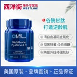 Отбеливание таблеток всего тела отбеливание и выпивание желтого цвета, удаляя черное световое пятно перорального глютана глютакена цистеин в белый витамин С