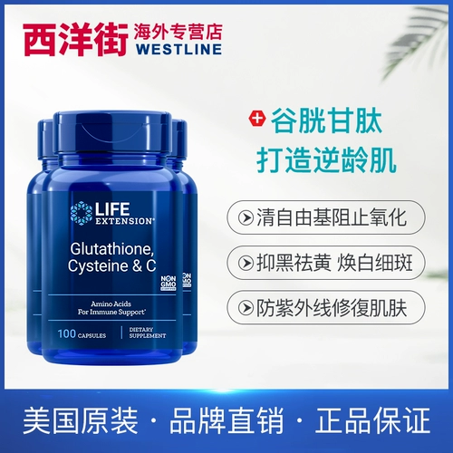 Отбеливание таблеток всего тела отбеливание и выпивание желтого цвета, удаляя черное световое пятно перорального глютана глютакена цистеин в белый витамин С