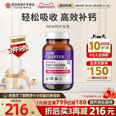 chapter新章复合孕妇黄金素