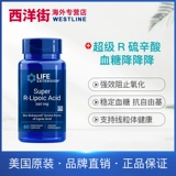 Жизненная капсула серная кислота против окисления против перорального отбеливания перорального сусугара и удаление желтых пятен для сбалансировки сахара в крови инсулин