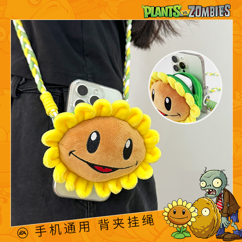 毛绒挂件玩偶手机背夹可爱包挂饰