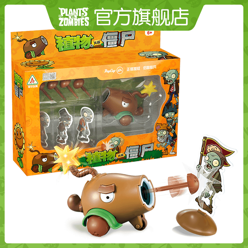 植物大战僵尸玩具回力车男孩