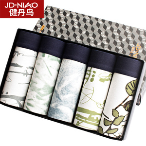 24.9元包邮  健丹鸟男士内裤 4条