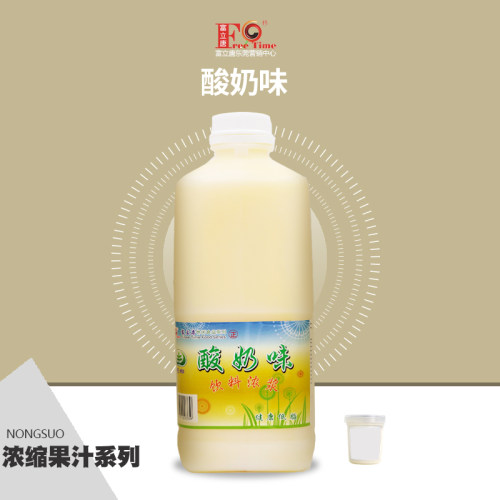 富立唐优格乳酸奶味夏季饮料浓浆