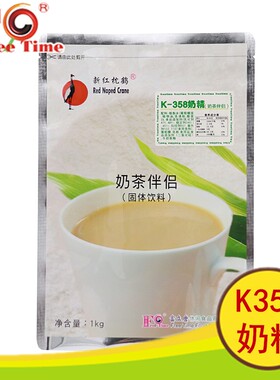 奶精粉富立唐正品K358植脂末1KG