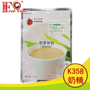 正品 358奶精粉咖啡奶茶伴侣植脂末1KG饮料店用家用 富立唐K