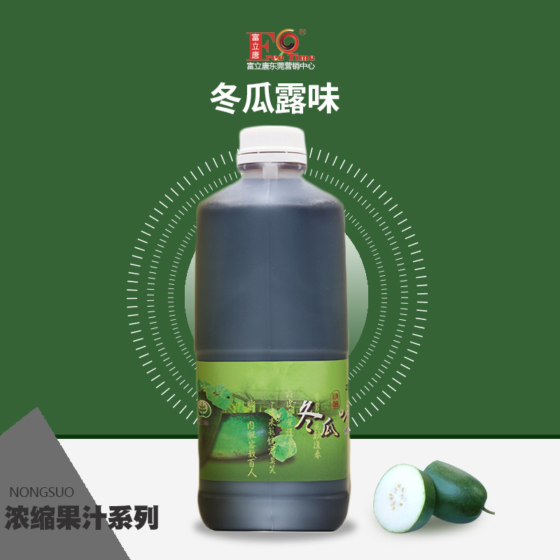 烤奶原料富立唐1.78L冬瓜玉露冬瓜味调味糖浆奶茶原料烤奶汁