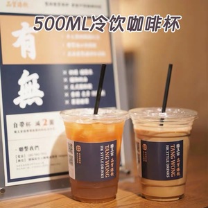 9098口pet亮光半圆盖热卖注塑杯