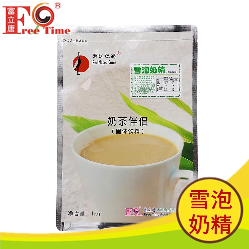 富立唐雪泡奶精粉固体饮料欧蕾粉抗酸性植脂末奶茶奶昔酸奶原料