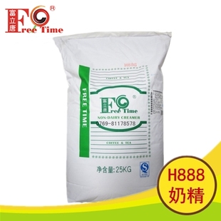 正品 富立唐H888奶精粉咖啡奶茶伴侣植脂末奶茶粉25KG大袋