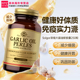 美国进口Solgar无味高浓缩大蒜油软胶囊大蒜精华肠溶提高免疫力