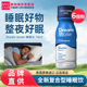 6倍美国进口Dream Water睡眠水褪黑素水饮料褪黑色素快速入睡74ml