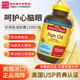 NatureMade天维美深海鱼油软胶囊欧米伽omega3进口dha非鱼肝油