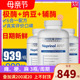 美国进口正品 极酶Neprinol AFD辅酶Q10胶囊老年心脑血管保健品300