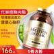 Solgar大豆卵磷脂软胶囊中老年lecithin美国原装 进口保健品1360mg