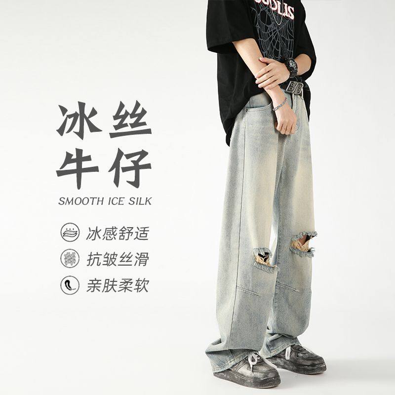 夏季薄款美式潮牌宽松直筒破洞牛仔裤男-K2541-P58,男装牛仔裤,电商D321A