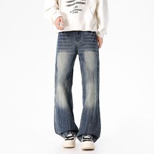 美式高街牛仔裤男女宽松直筒长裤子NK39-P48-控69，男装牛仔裤，电商D321A