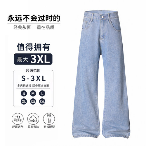 L963-TP40-四季新款宽松直筒港风牛仔裤