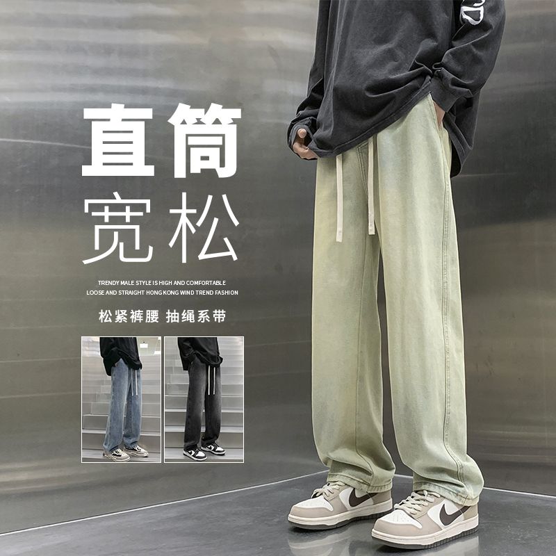 黄泥染牛仔裤男款夏季水洗宽松直筒长裤-N2536-TP45,男装牛仔裤,电商D321