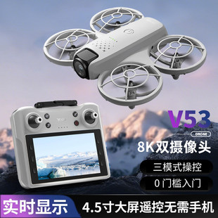 大疆适用带屏Neo无人机高清专业航拍儿童小学生入门小型遥控飞机