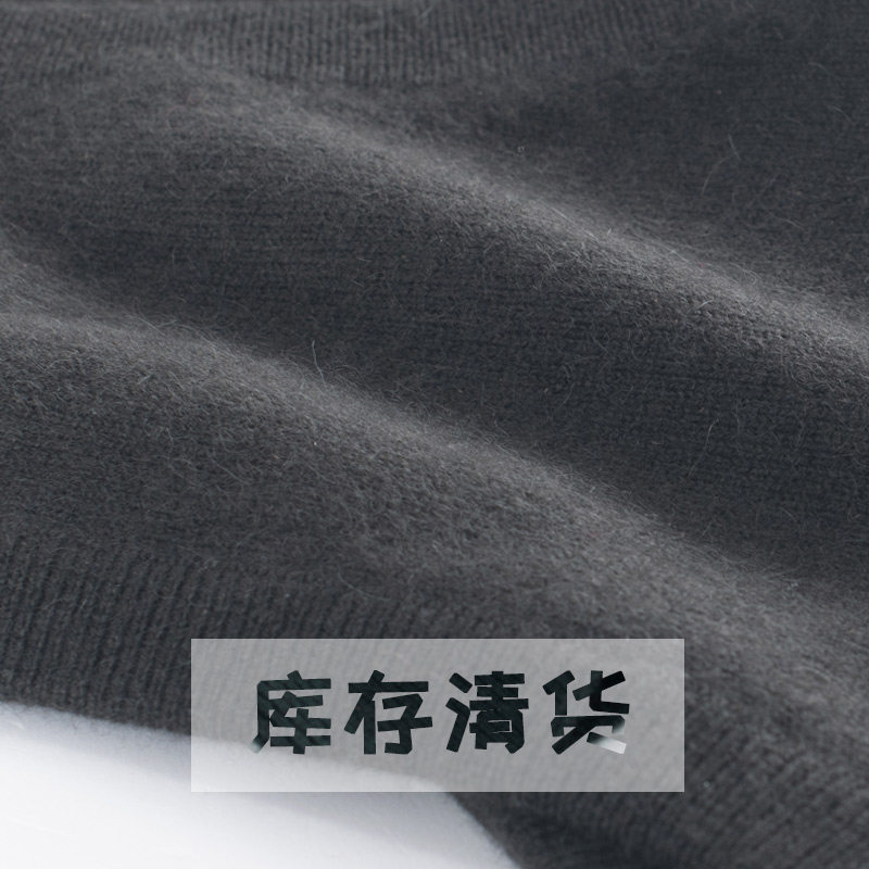 【断码清仓】纯羊绒男