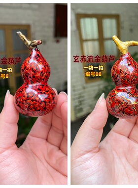 觉物 大漆葫芦一物一拍68