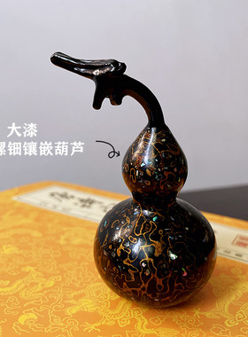 觉物先生天然漆黑螺钿镶嵌葫芦