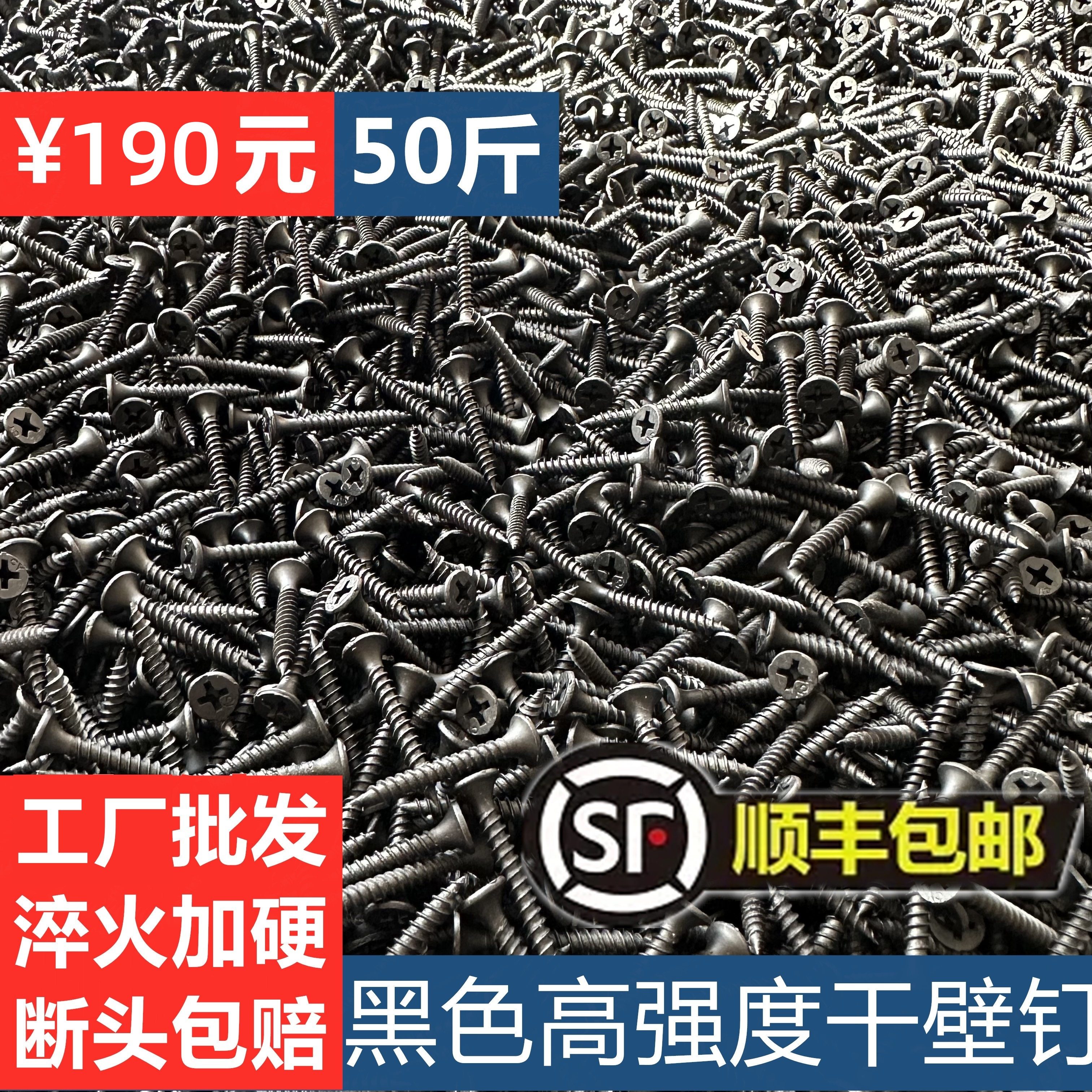 1022A自攻螺钉沉头喇叭