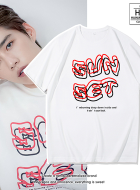 以你的心诠释我的爱T恤女bkpp欧儿同款白色纯棉短袖sunset男衣服