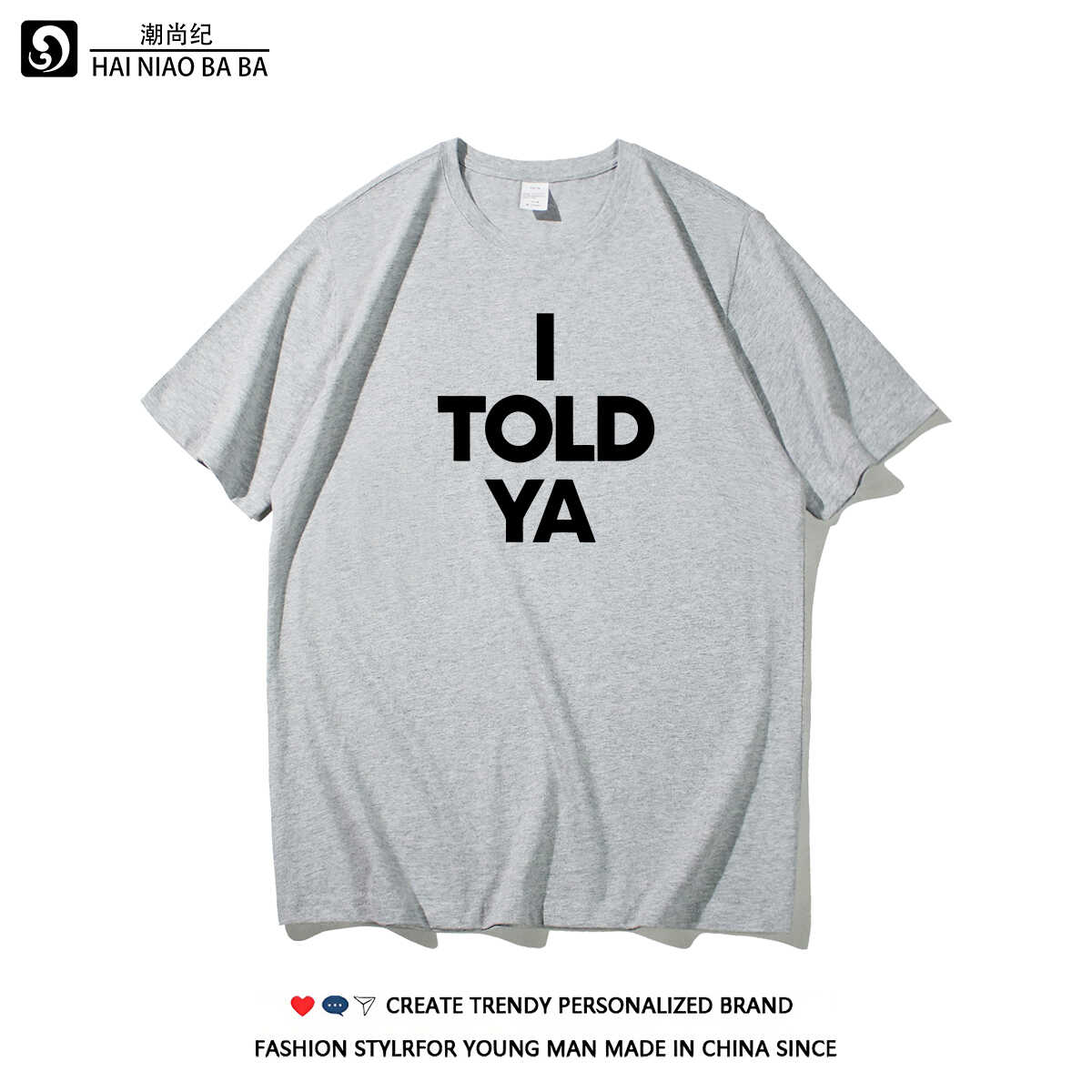 赞达亚同款夏季纯棉宽松短袖T恤