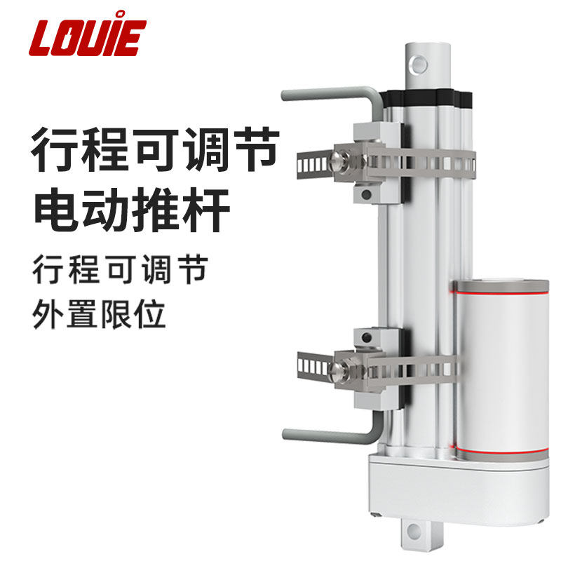 行程可调节电动推杆 两端行程任意位置可移动推杆 外置行程推杆,五金/工具,电动机,淘宝优惠券,粉丝福利购,淘宝优惠卷