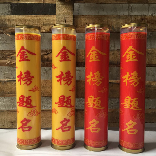 中考蜡烛环保金榜题名斗烛