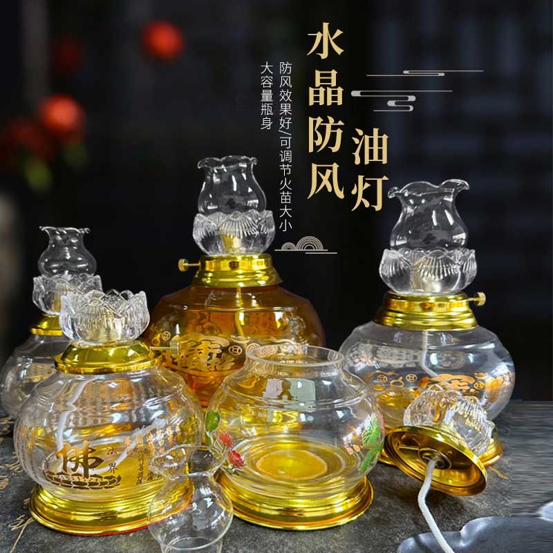 5升长明灯水晶调光佛字油灯大中小号家用寺庙供佛灯2升无烟液体油,节庆用品/礼品,蜡烛,淘宝优惠券,粉丝福利购,淘宝优惠卷