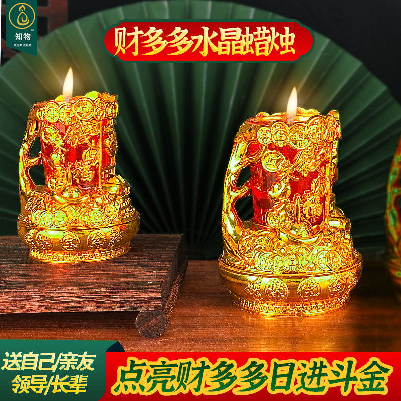 春节过年喜庆红色玻璃水晶蜡烛无烟无味结婚乔迁开业寺庙家用佛堂