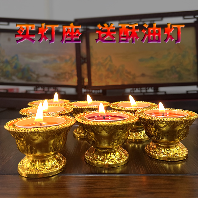 12小时金碗烛台供佛精美灯座
