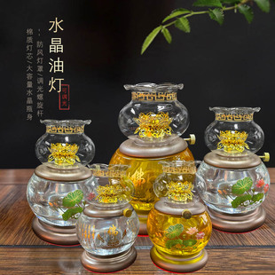 水晶莲花款圆形油灯家用寺庙供佛2升液体油长明灯大中小号灯型