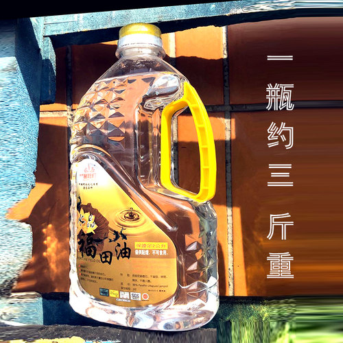 水晶液体油佛灯油厂直销