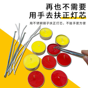 4/8小时植物酥油灯引燃灯芯+金属镊子拨正灯芯礼佛供灯无烟蜡烛