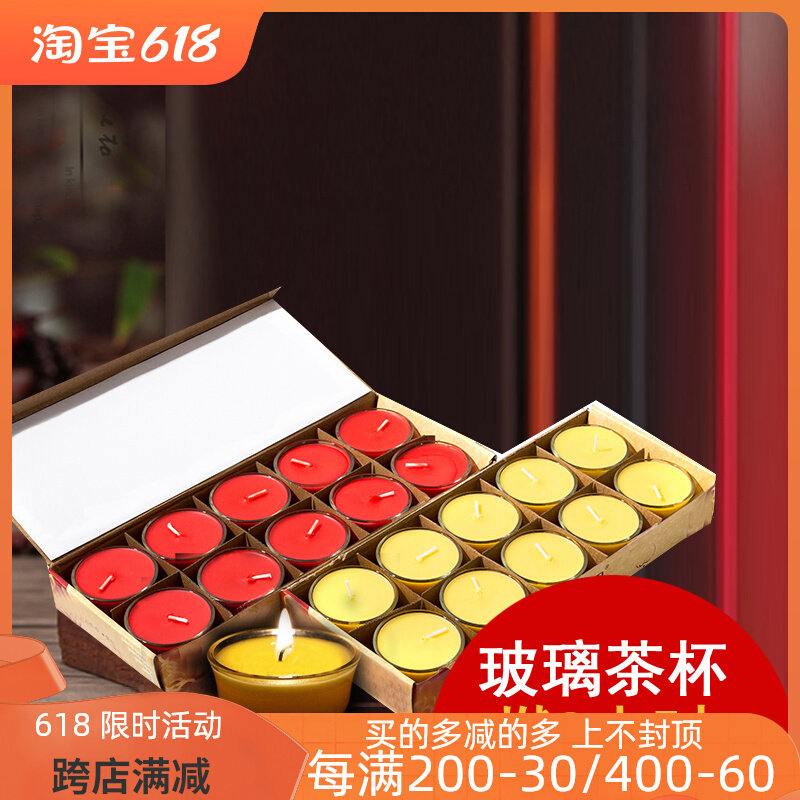 速发玻璃茶杯环小时植物煮烟酥油灯无茶照明8保许愿礼佛供灯