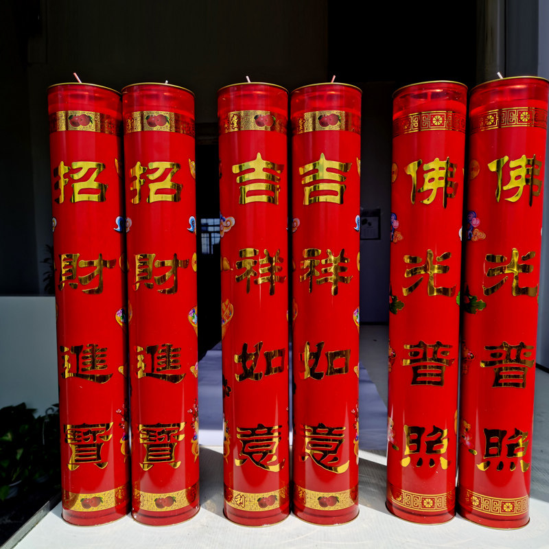 供佛灯家用长明灯30天酥油