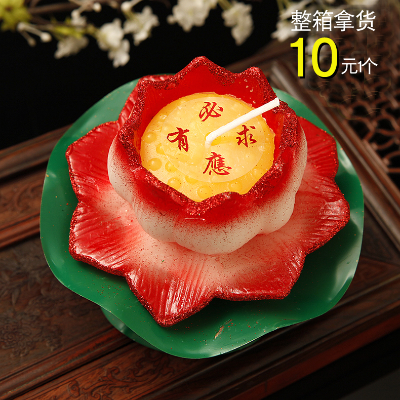 家居茶道佛堂供佛财神天然无烟植物莲花蜡烛道观供灯荷花灯/河灯