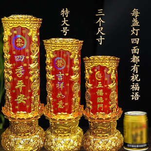 喜庆大红蜡烛无烟家里寺庙供灯圆柱五方临门招财进宝水晶蜡烛结婚