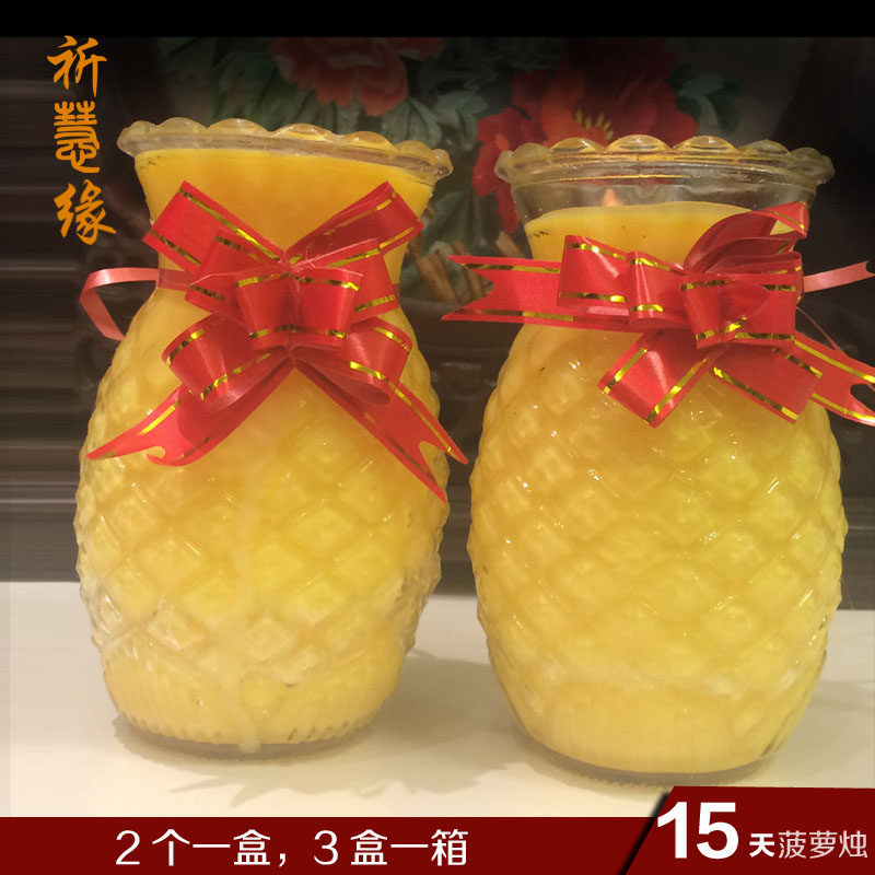 大菠萝酥油灯15天厂家直销