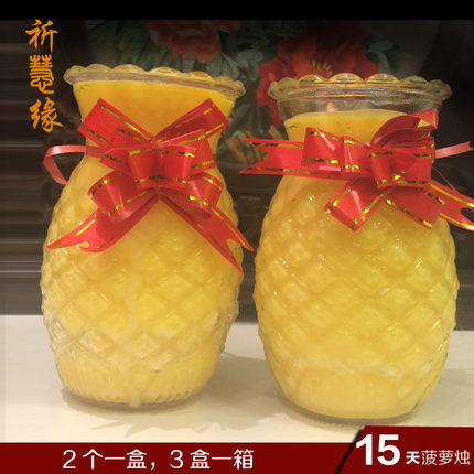 特大菠萝酥油灯15天 厂家直销祁慧缘特价佛事供灯宗教